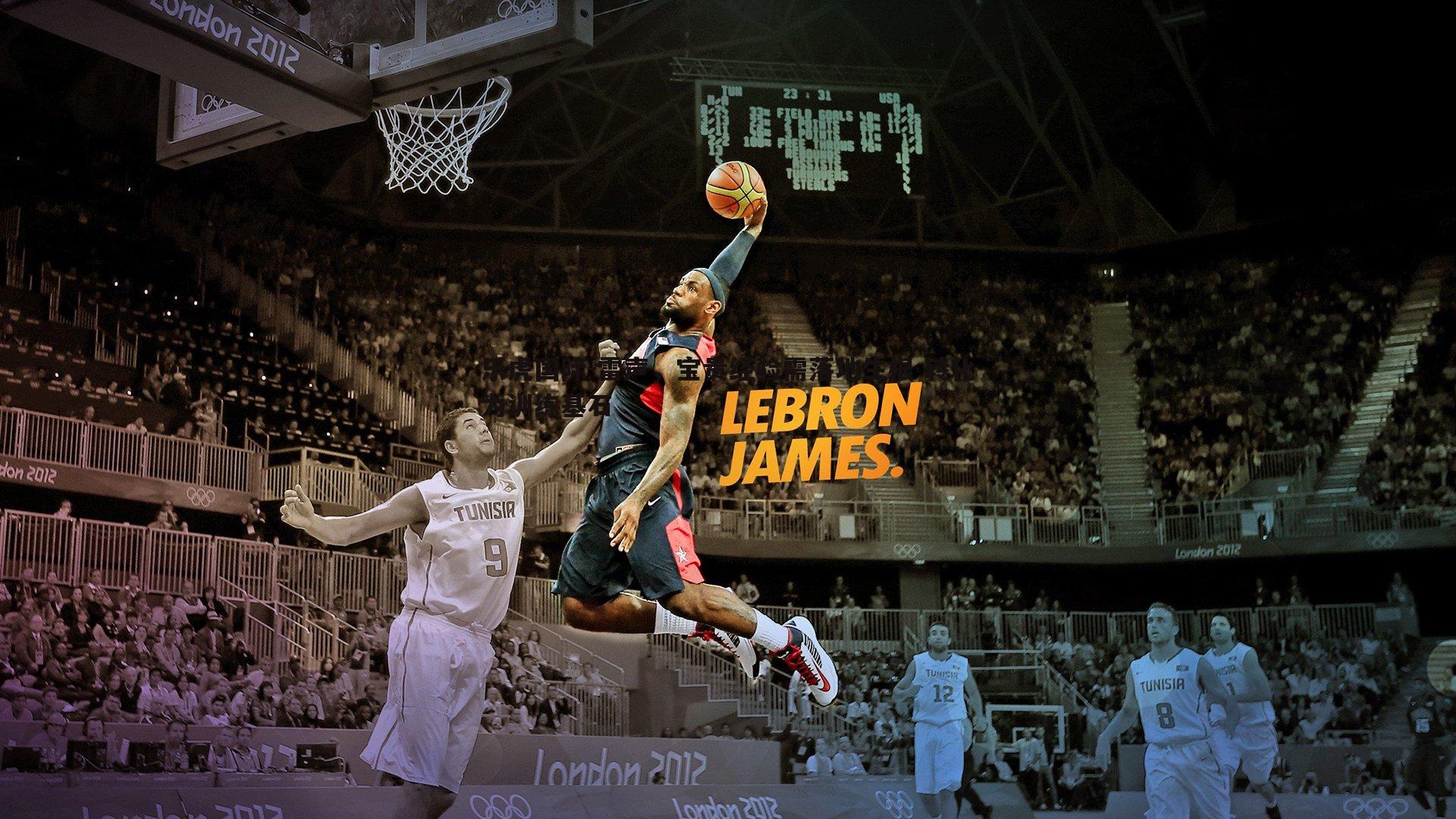 雷声,宝贵经验需落地生根 转化为训练基石